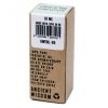 Ruhe Ätherisches Öl Mischung - In Box - 10ml