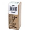 Simmus Ätherisches Ölgemisch - In Box - 10ml